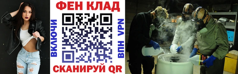 АМФЕТАМИН 97%  Петровск-Забайкальский 