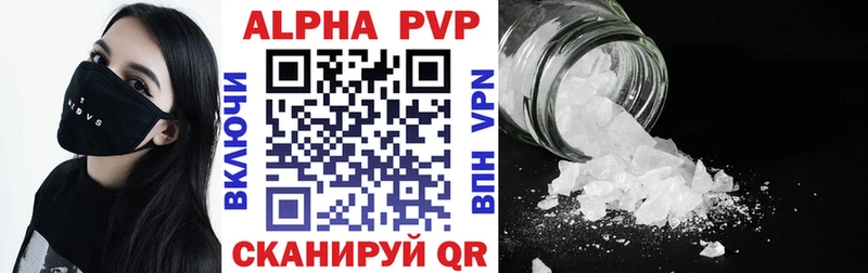 APVP кристаллы  где купить   МЕГА   Петровск-Забайкальский 