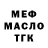 Амфетамин 97% Fedya I