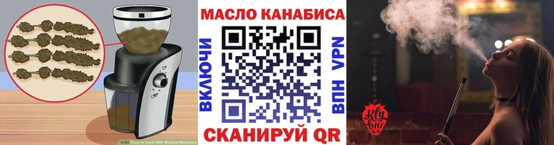 Еда ТГК марихуана  Петровск-Забайкальский 