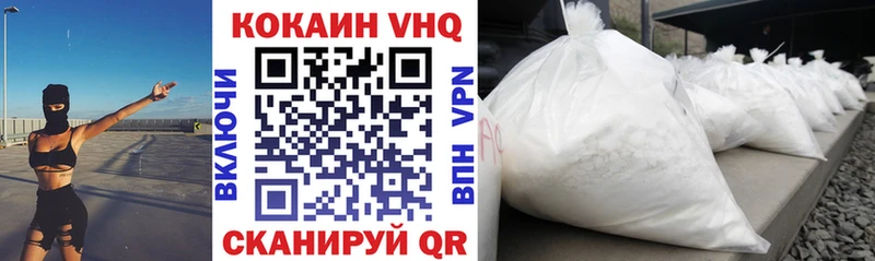 как найти закладки  hydra сайт  Cocaine VHQ  Петровск-Забайкальский 