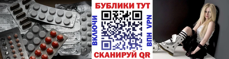 Ecstasy TESLA  мориарти состав  Петровск-Забайкальский 