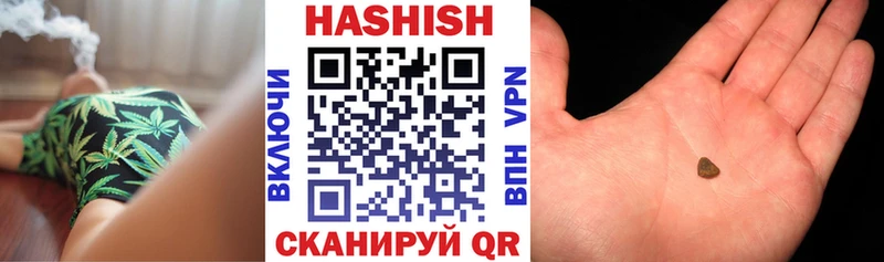 ГАШ VHQ купить цена маркетплейс формула Петровск-Забайкальский