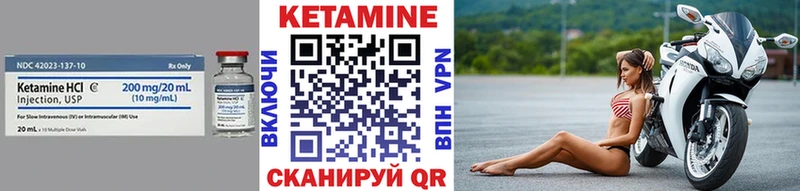Кетамин ketamine  Петровск-Забайкальский 