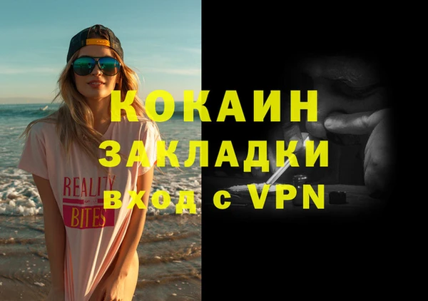 мескалин Вязники