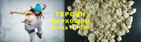 мескалин Вязники