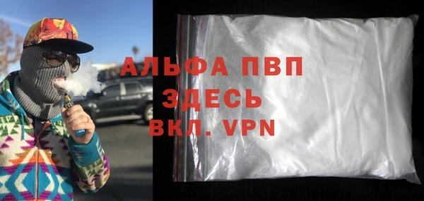 дживик Вязьма