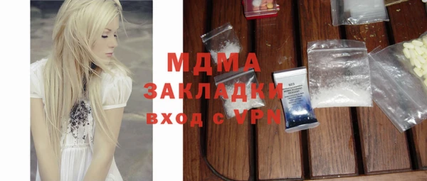 стафф Горнозаводск