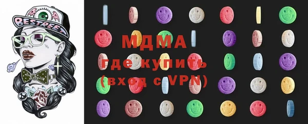 мет Горняк