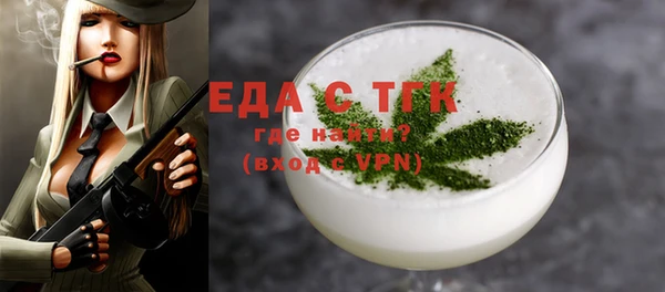 мескалин Вязники