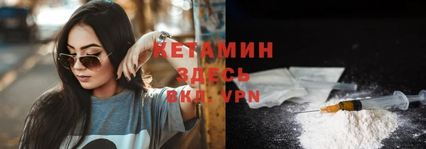 мескалин Вязники