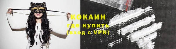 мескалин Вязники