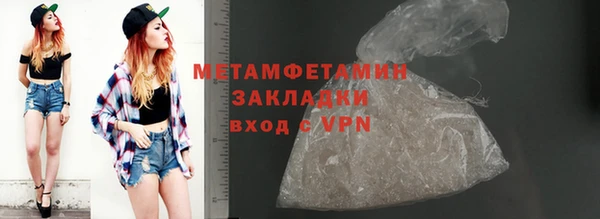 дживик Вязьма