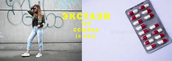 мескалин Вязники