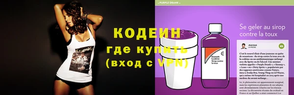 мескалин Вязники