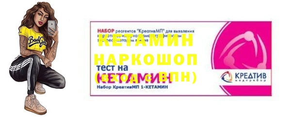 мескалин Вязники