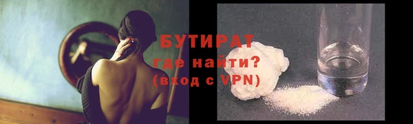 дживик Вязьма
