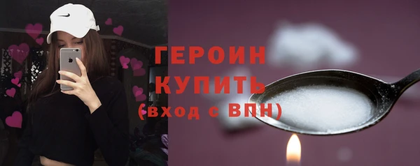 мескалин Вязники
