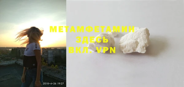 мескалин Вязники