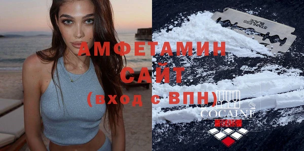 мескалин Вязники