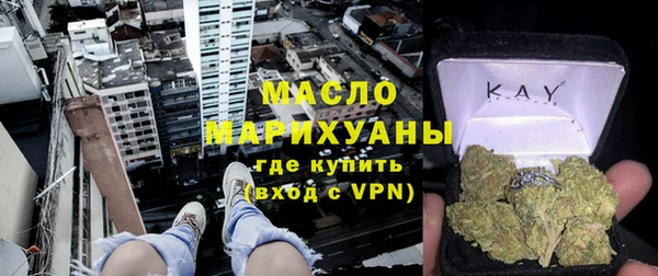 мескалин Вязники