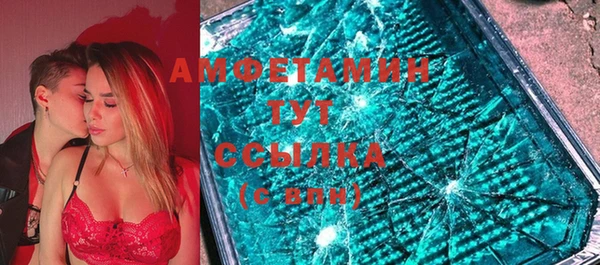 мескалин Вязники