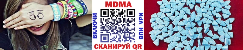 купить наркоту  Петровск-Забайкальский  ОМГ ОМГ вход  MDMA Molly 