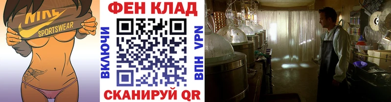 Метамфетамин Декстрометамфетамин 99.9%  кракен ТОР  Петровск-Забайкальский 