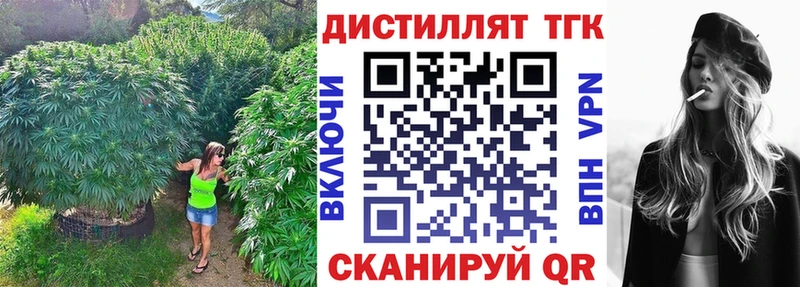 Дистиллят ТГК гашишное масло  Петровск-Забайкальский 